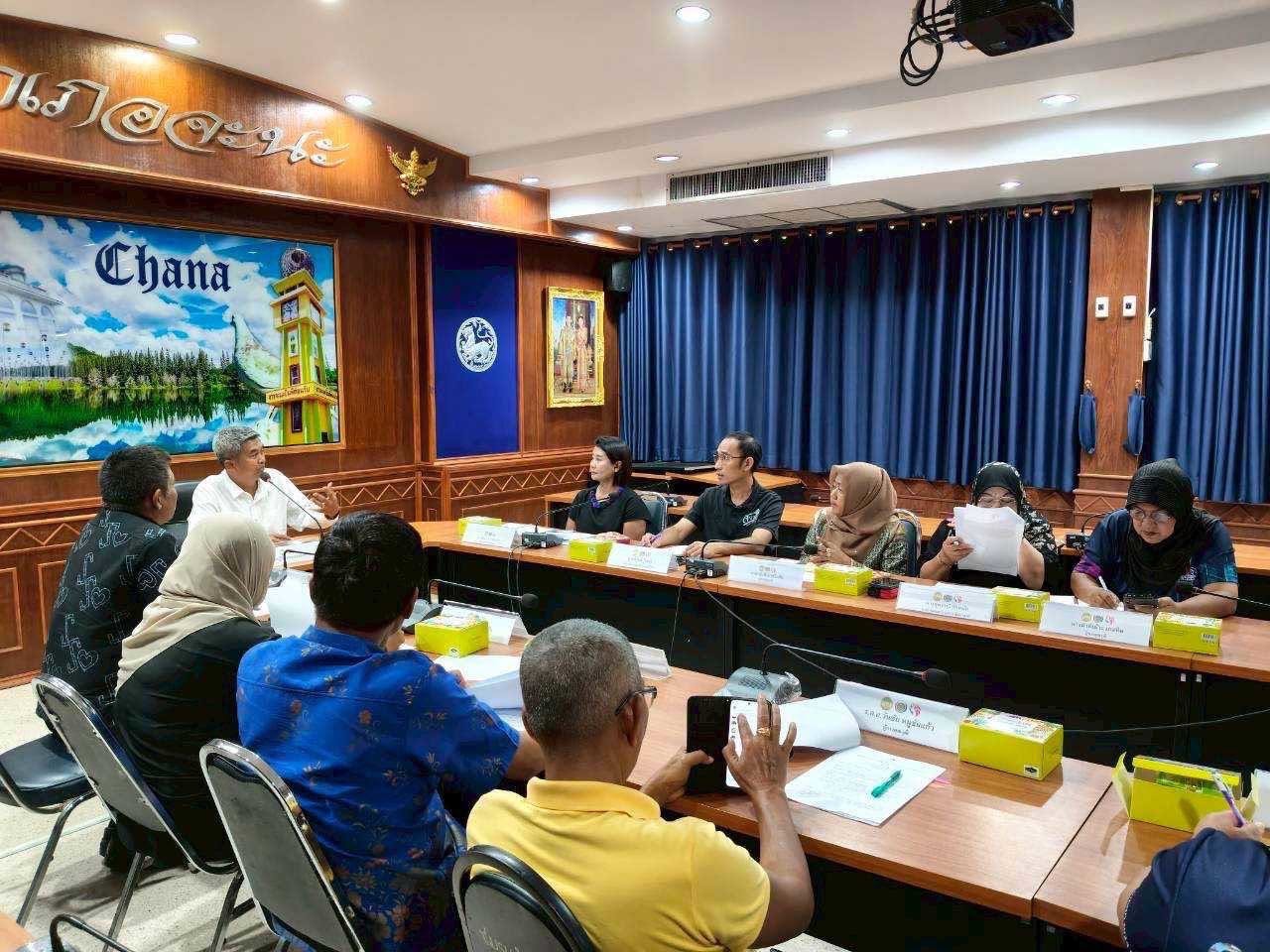 พช.จะนะ ประชุมคณะอนุกรรมการกลั่นกรองและติดตามการดำเนินงานกองทุนพัฒนาบทบาทสตรีอำเภอ ครั้งที่ 3/2569 ขับเคลื่อนกองทุนสตรีอย่างมีประสิทธิภาพ โปร่งใส และยั่งยืน