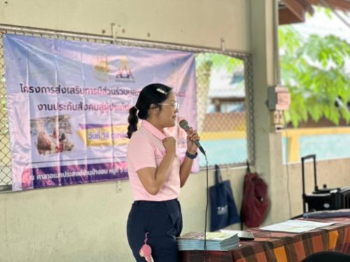 พช.จะนะ ร่วมเป็นวิทยากรบรรยาย หัวข้อ “การดำรงชีวิตตามแนวทางหลักปรัชญาของเศรษฐกิจพอเพียงและวินัยการออม”